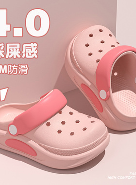 EVA儿童洞洞鞋女童2026新款外穿透气防滑不臭脚两穿厚底凉鞋男童