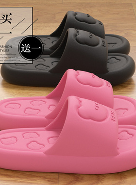 买一送一厚底拖鞋女2026夏季新款室内家居洗澡防滑亲子可爱凉拖男