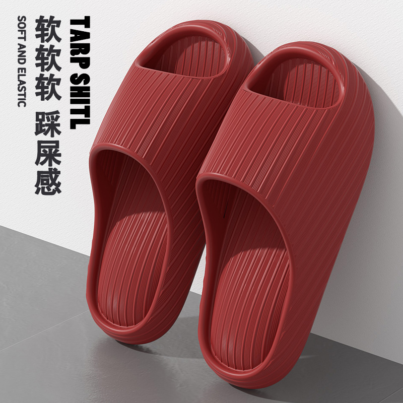 红色本命年拖鞋女2025新款EVA