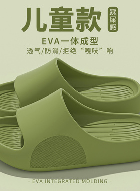 亲子儿童拖鞋男童室内居家2026新款浴室防滑中大童不臭脚凉拖女童