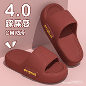 踩屎感儿童拖鞋 女童2026新款 室内家居厚底防滑亲子凉拖鞋 夏季 男士