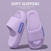 踩屎感拖鞋 女2026新款 居家室内厚底舒适洗澡防滑不臭脚亲子凉拖男