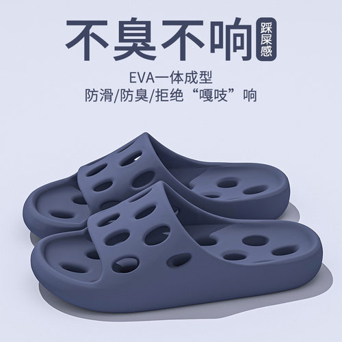 洗澡漏水速干防滑拖鞋男士