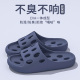 室内家居EVA踩屎感不臭脚凉拖鞋 夏季 女 男士 洗澡漏水速干防滑拖鞋