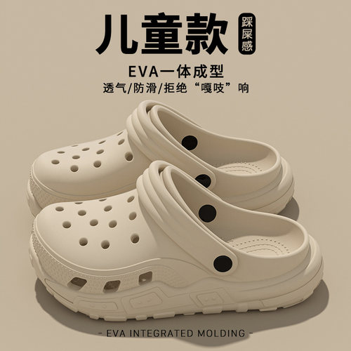 儿童洞洞鞋男童2026新款夏季外穿