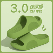 情侣居家拖鞋 女2026新款 室内家居浴室洗澡防滑抗菌EVA舒适凉拖男