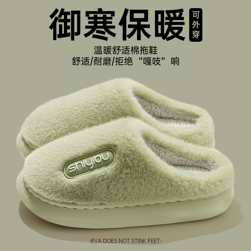 保暖棉鞋男2025秋冬新款居家室内