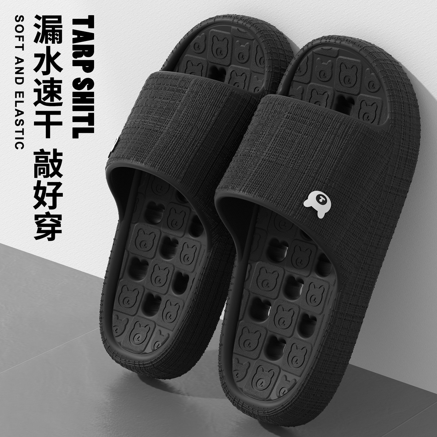 浴室漏水凉拖鞋男士2026冬季新款家居室内洗澡防滑踩屎感凉拖女士,居家布艺,居家凉拖/凉鞋,淘宝优惠券,粉丝福利购,淘宝优惠卷