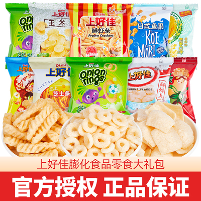 上好佳鲜虾片虾条薯片