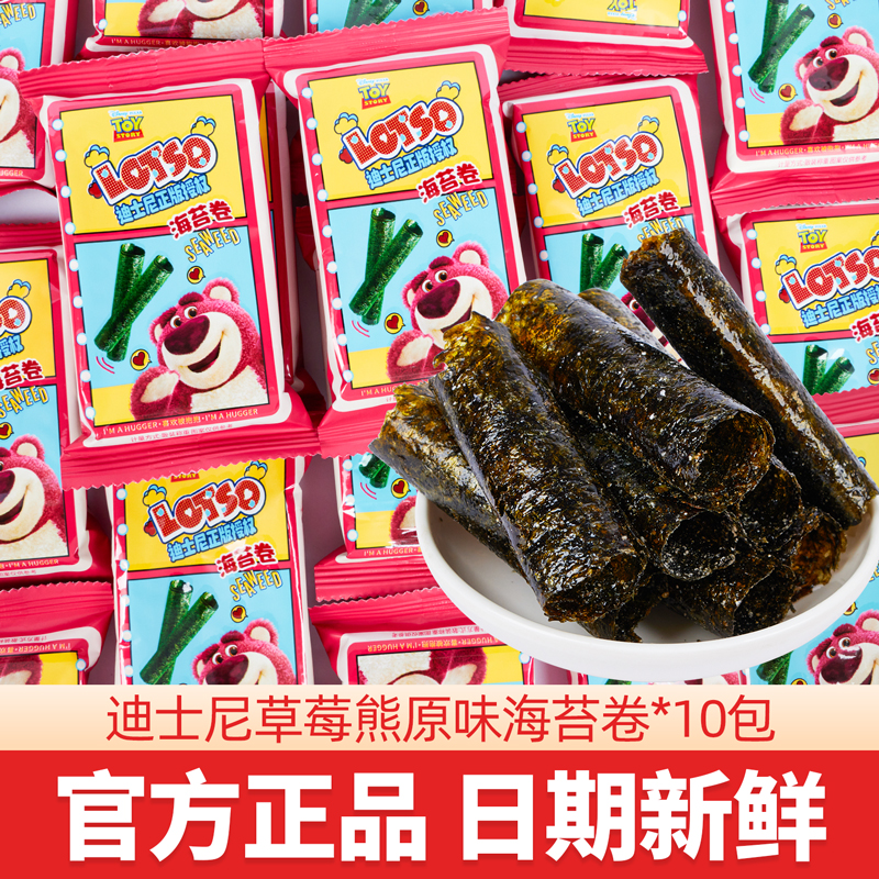 幼儿园分享小零食独立包装
