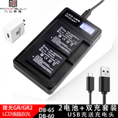 gr2 BCC12电池 S005 LX3 65理光相机电池GR FX8FX3 GX100 DB60 FX100 grd3 FX9 GRD4充电器松下LX2