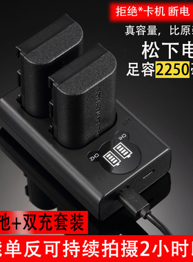 适用90D电池e6nh佳能R5 r6相机电池80D单反EOSR BMPCC4K 6D2 6D 5D4 5D3 5D2 70D 60D 7D2 7D 5dsr充电器xc10