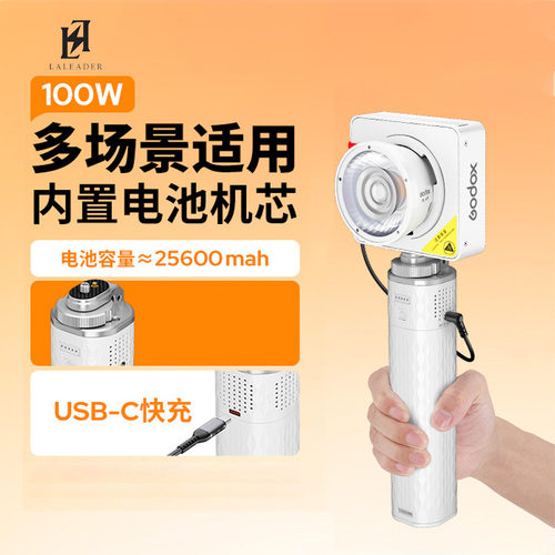 补光灯外拍手持手柄移动电源电池