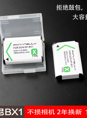 适用索尼zv1相机电池黑卡RX100M7 VII M5A RX1R M6 M5 M4 M3 M2 CX405 WX350 HX90 HX50 60 300 WX500