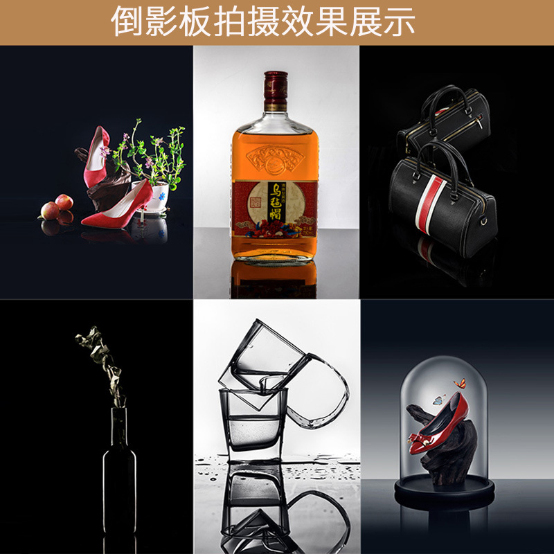 黑色亚克力拍摄反光板摄影道具