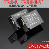 760D E17电池200DII佳能EOS 800D 750D R50适用r10佳能850D 77D相机电池200D微单反M6II