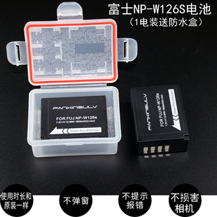 适用xs10富士XT30相机电池XT3 X100V W126S电池xa7电池XT200 xt20 XH1 X100F XA5 XT100 xpro3电池