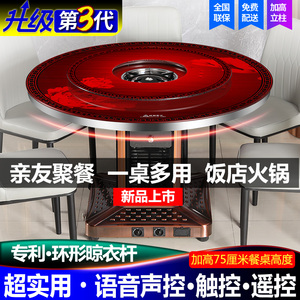 新款气电两用取暖桌家用天然气烤火桌圆形火锅餐桌一体电暖桌炉子