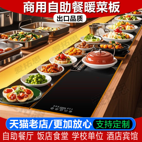 源头工厂暖菜板保温板优选爱拓思