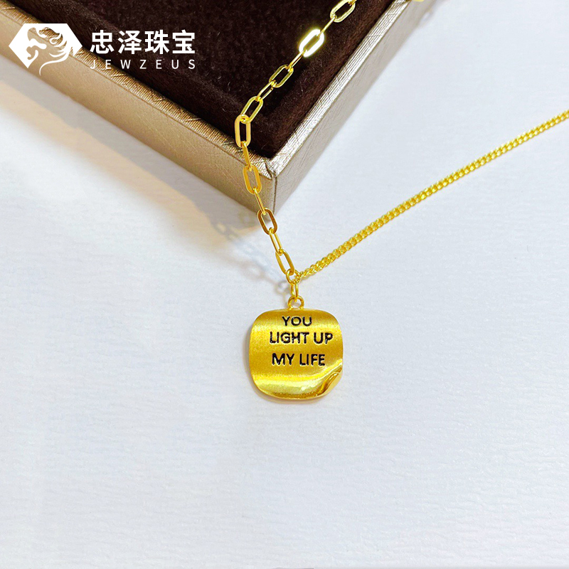 足金项链ab巧克力方牌卷边套链