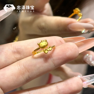 黄金hello kitty戒指女足金999凯蒂猫KT蝴蝶结指环送女友老婆礼物