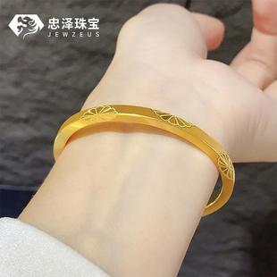 黄金小雏菊手镯999足金纯金素圈手圈镯子手环简约百搭送女友礼物