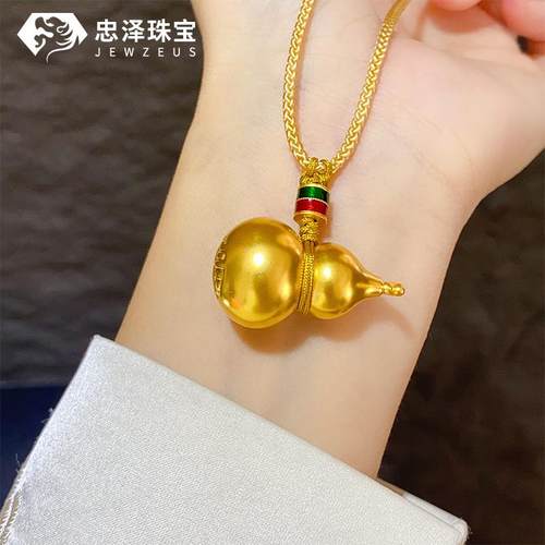 忠泽黄金葫芦吊坠情侣挂坠