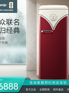 gorenje/古洛尼 欧洲原装进口大众联名家用复古艺术冰箱OBRB615DR