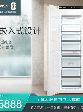gorenje/古洛尼 嵌入式冰箱超薄全嵌全冷冻风冷无霜 GDFN5182A1