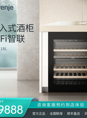 gorenje/古洛尼 欧洲原装进口118L嵌入式酒柜WIF智联WCU608GS1CN