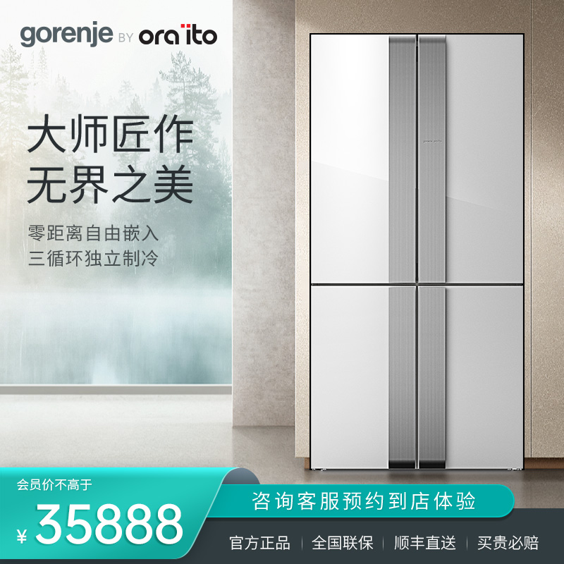 gorenje/古洛尼 Ora-ito系列十字四门嵌入式冰箱NRM9191C2ORAW/B