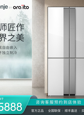 gorenje/古洛尼 Ora-ito系列十字四门嵌入式冰箱NRM9191C2ORAW/B