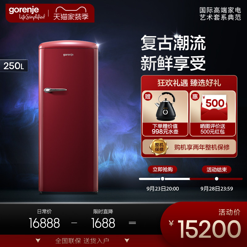 gorenje/ Rodney Europe Original import household Refrigerator High-end fashion colour Single Retro Refrigeratorin the Large household appliances , Refrigerator, Living room refrigerator, Retro fridge category - from Buy2taobao.com to provide professional Taobao agent buy service