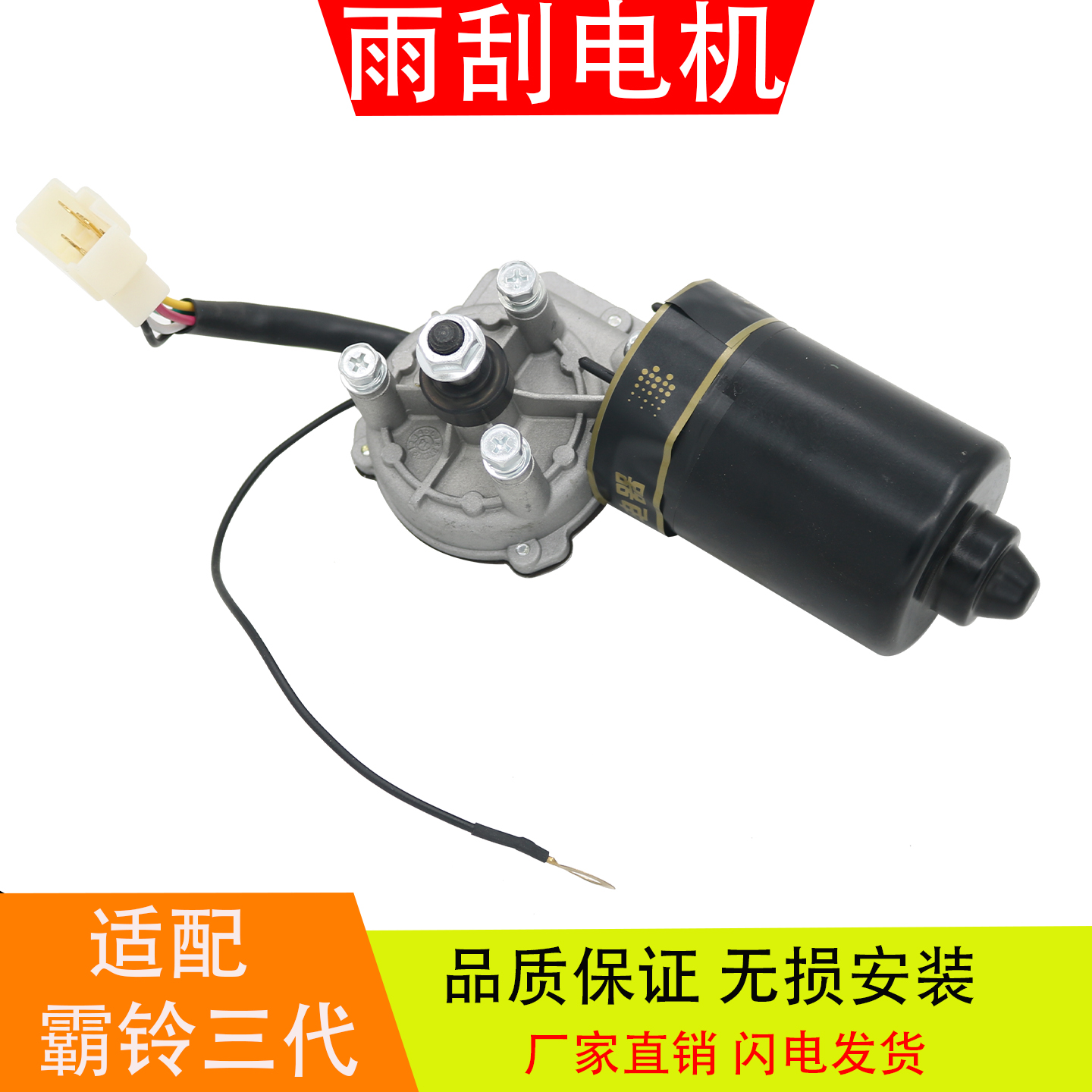 适配于一汽红塔解放霸铃三