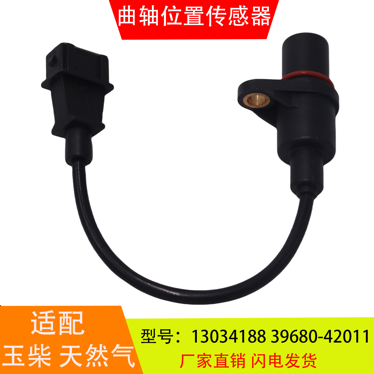 1303418839680-42011适配