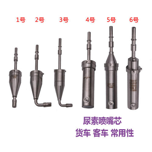 适配东风天龙尿素喷嘴雷诺