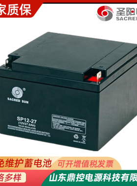 SACRED SUN圣阳HRL12-700W高功率铅酸蓄电池12V19H阀控密封式