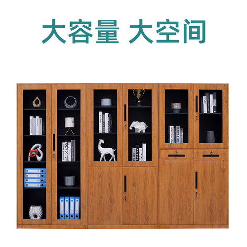 厂家 木纹转印文件柜 办公室资料档案柜 转印储物柜带锁储物柜