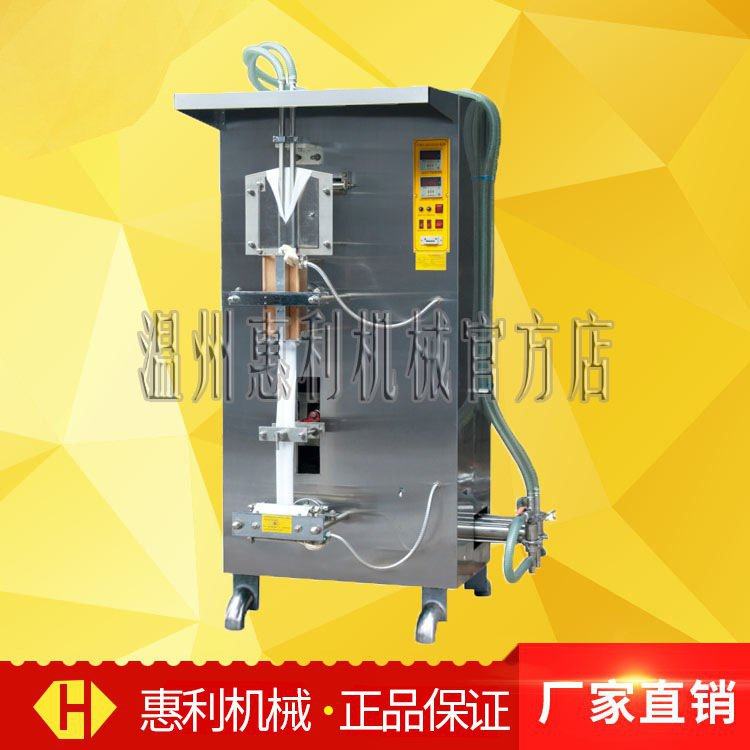 温州惠利机械 双列袋装棒棒冰装机