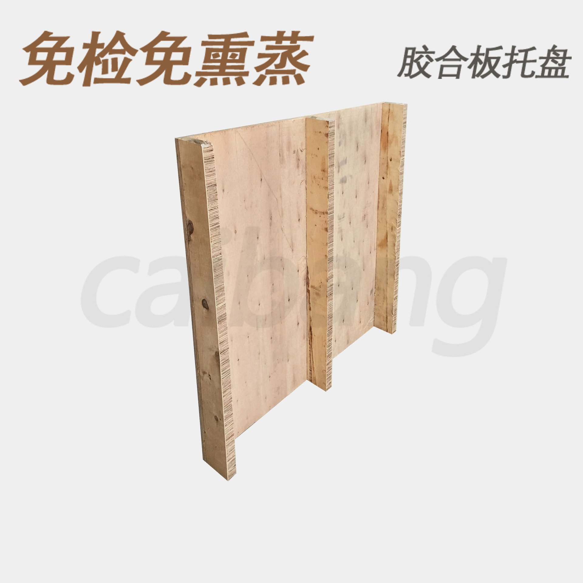 江门花都定制胶合木卡板木栈板免熏蒸托盘叉车实木栈板地台板厂i.