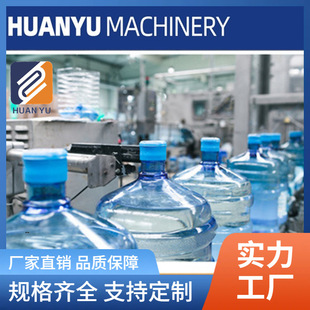 桶装 水生产线300桶装 水灌装 生产设备 水生产全套设备600全自动桶装