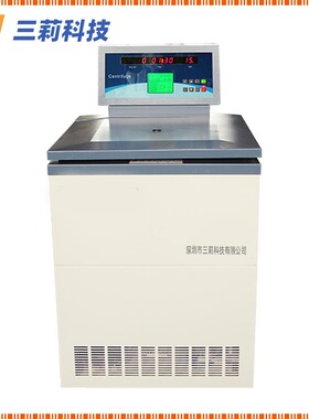 SH5-21KR高速冷冻离心机  21000rpm4×750ml大容量低温高速离心机