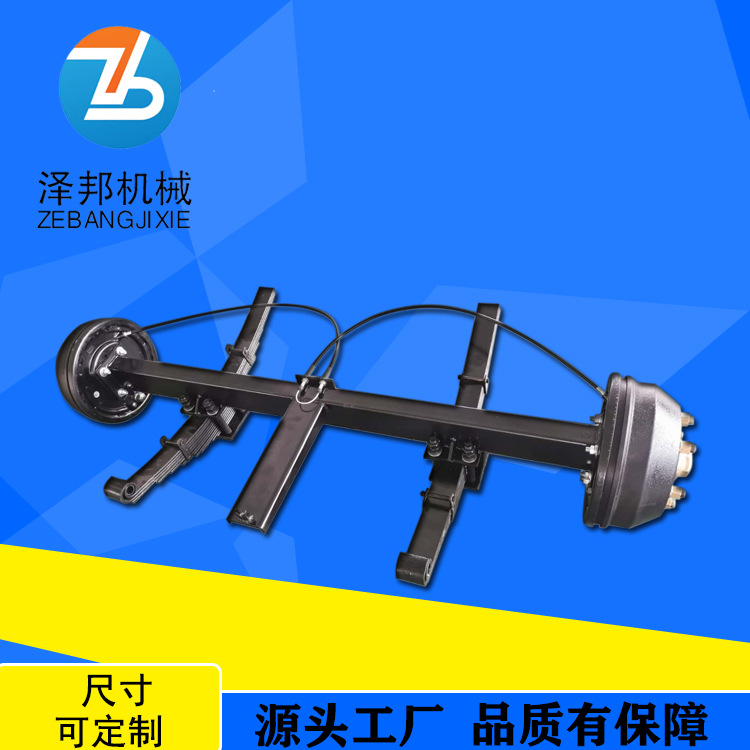 两轮发电机组带板簧前后桥总成减震刹车车桥拖车车轴厂家
