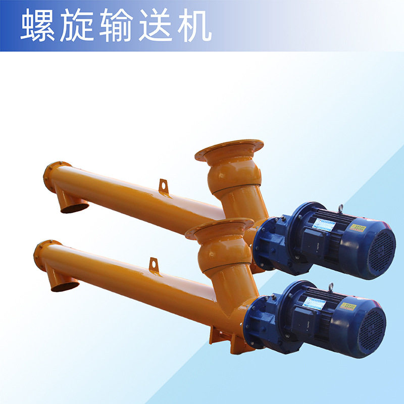 螺旋输送机水泥粉煤灰上料机管式无轴绞龙螺旋输送机