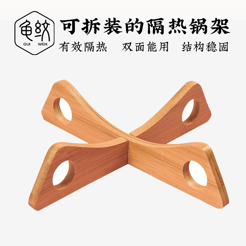 锅架实木质餐桌垫隔热防烫家用加
