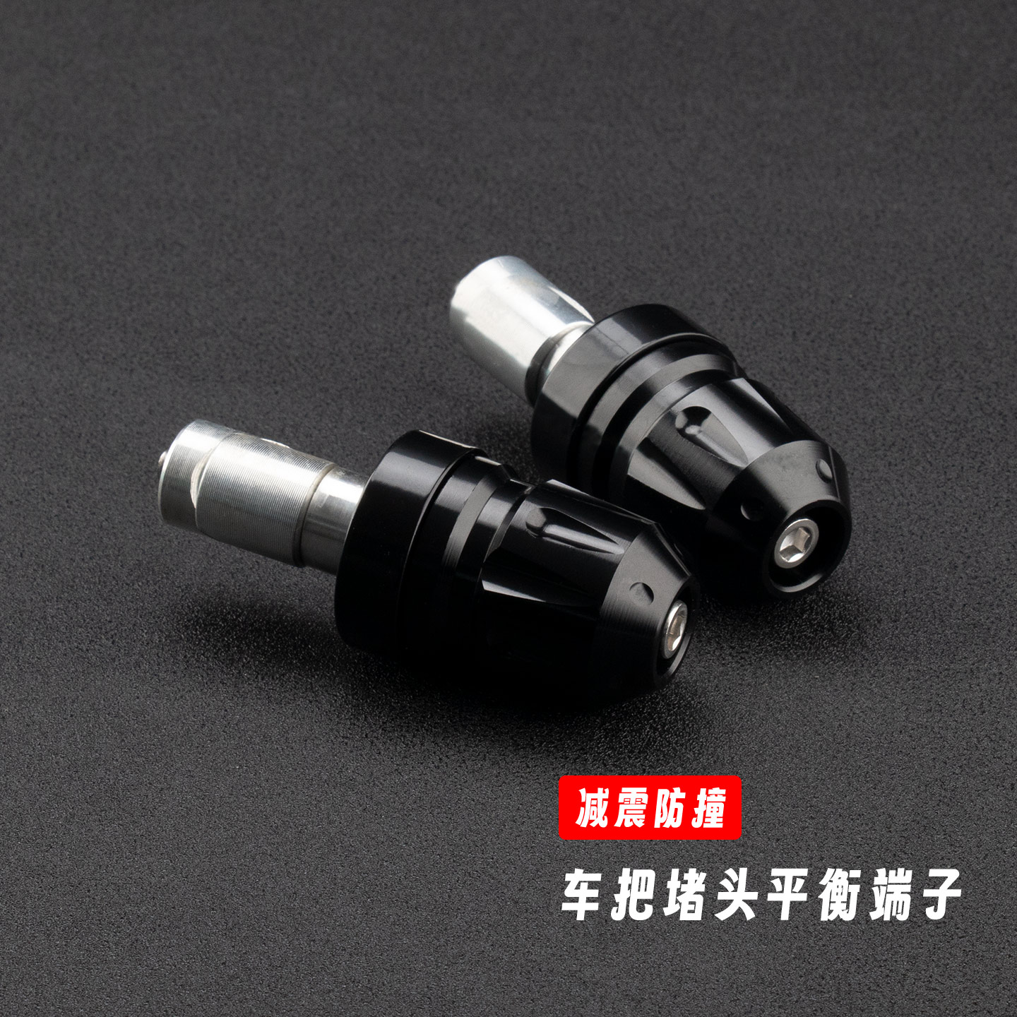 本田PCX160铝合金手把堵头车把塞