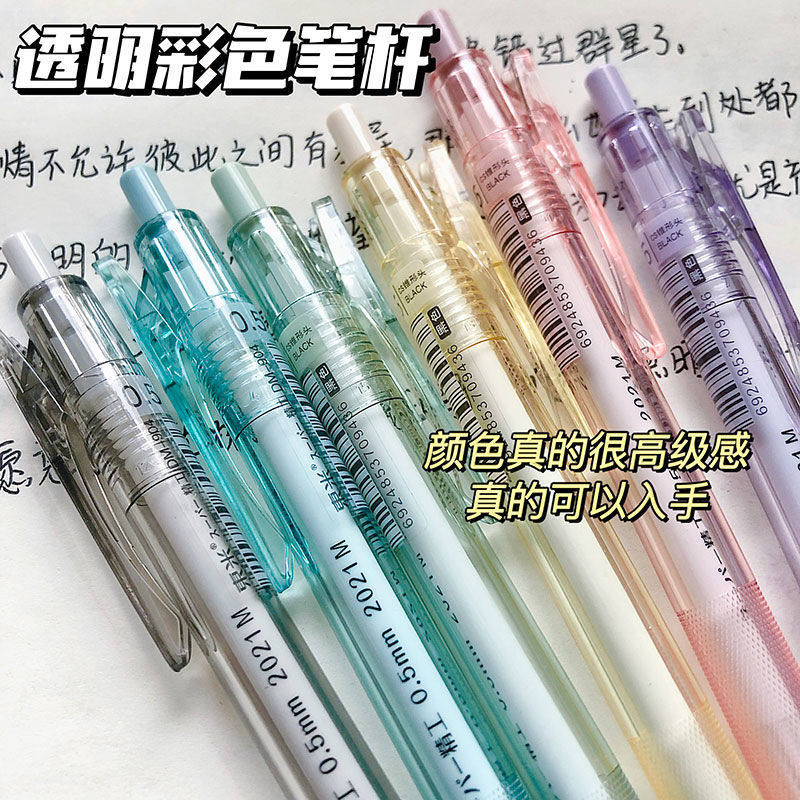 동미 세이코 DM904 블랙 테크놀로지 CS 테이퍼 펜촉 프레스 젤 펜 프레스 타입 블랙 펜 대용량 브러쉬 질문 펜 일본어 고급 학생 사용 시험 0.5 검정 워터 펜 문구