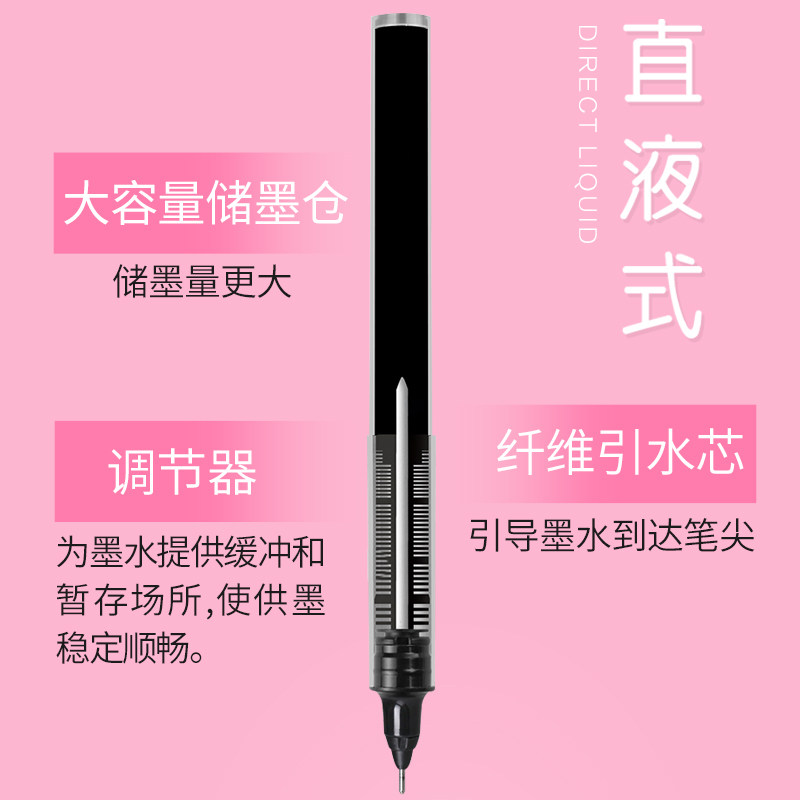 BAIXUE 직선 액체 볼펜 바늘 튜브 유형 교체 가능한 잉크 백 리필 학생용 귀여운 창의적인 기능 간단한 젤 펜 0.5MM 서명 펜 0.38MM 검정색 빨간색 파란색 대용량 쓰기 쉽습니다