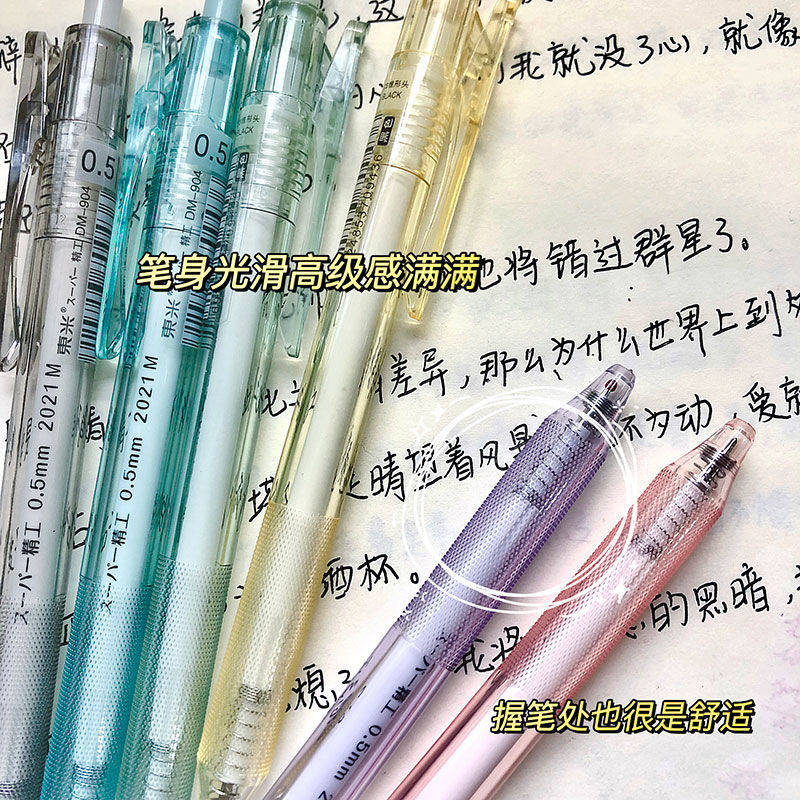 동미 세이코 DM904 블랙 테크놀로지 CS 테이퍼 펜촉 프레스 젤 펜 프레스 타입 블랙 펜 대용량 브러쉬 질문 펜 일본어 고급 학생 사용 시험 0.5 검정 워터 펜 문구