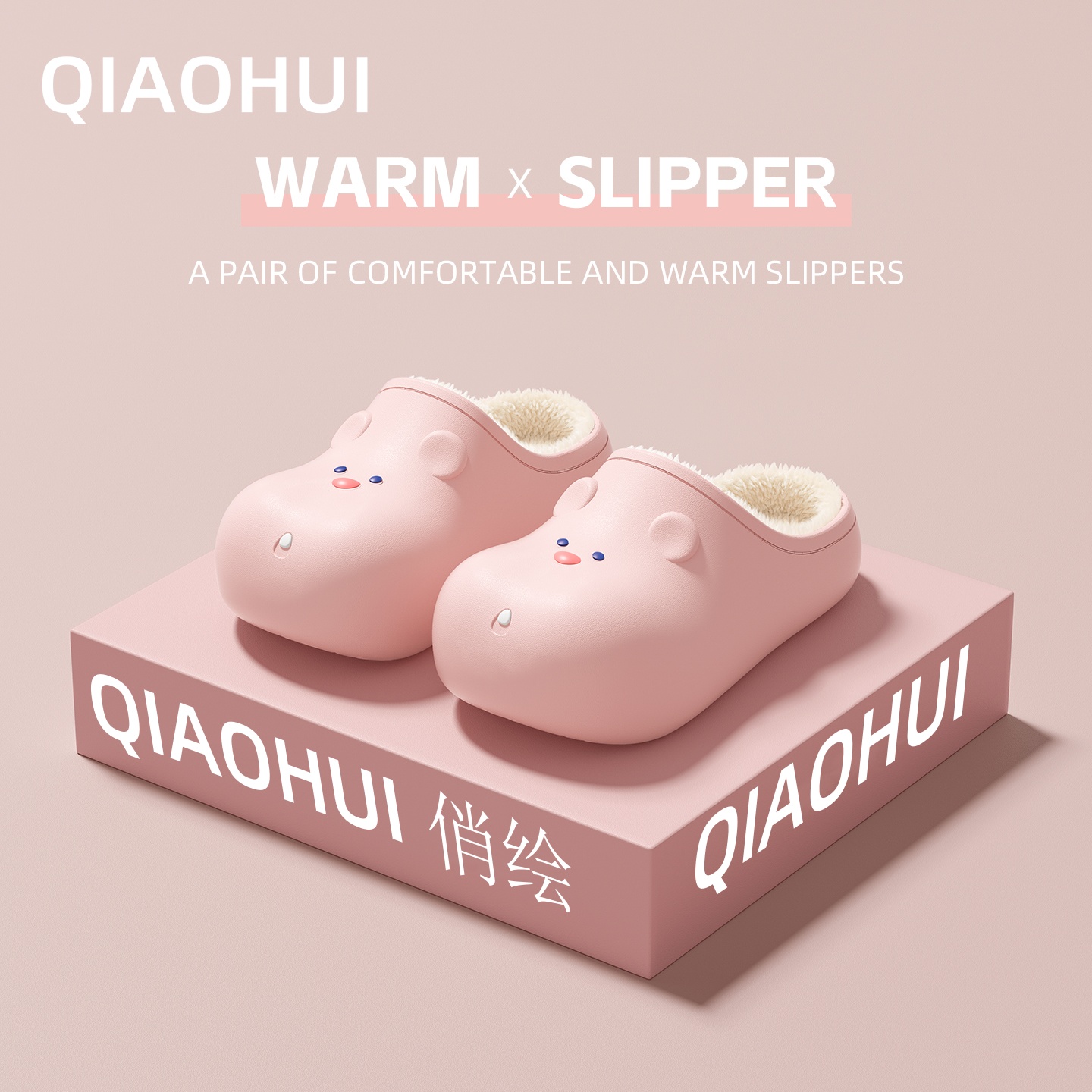 可爱小老鼠加绒保暖防水棉拖鞋